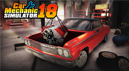 汽车修理工模拟20181.jpg