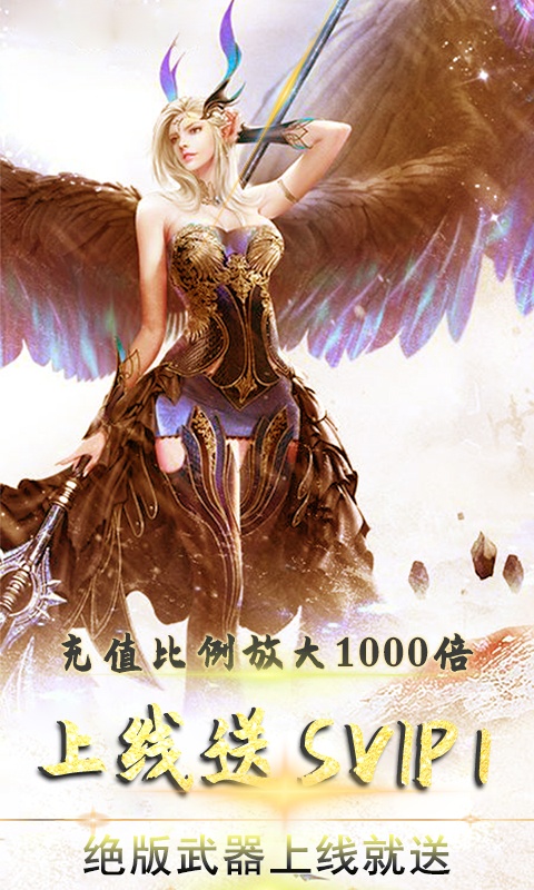 战谷ios1.jpg