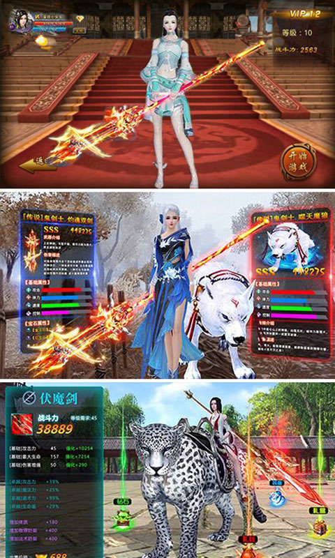 绝世天尊ios版1.jpg