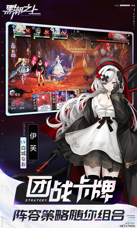 黑潮之上角色玩法解析与高效培养指南