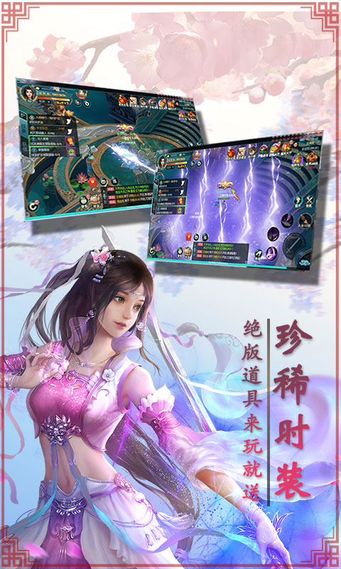 九幽仙域2022版1.jpg
