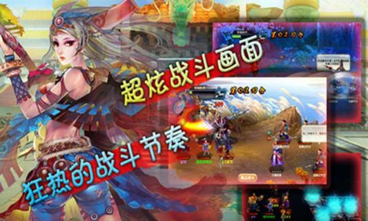 撸西游1.jpg