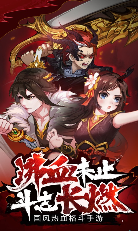 暗影剑客ios1.jpg