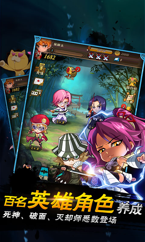 净化-死神星耀版ios1.jpg