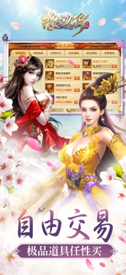 飘渺行1.jpg