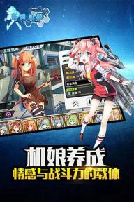 皇牌机娘2022版1.jpg
