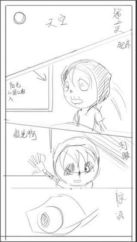 重返人类1.jpg