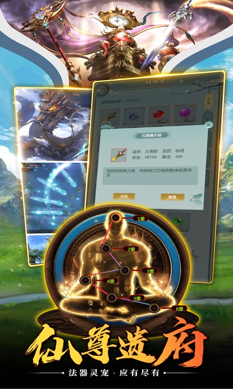 梦仙5.jpg