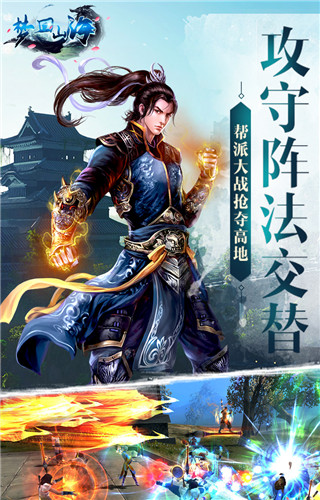 梦回山海1.jpg