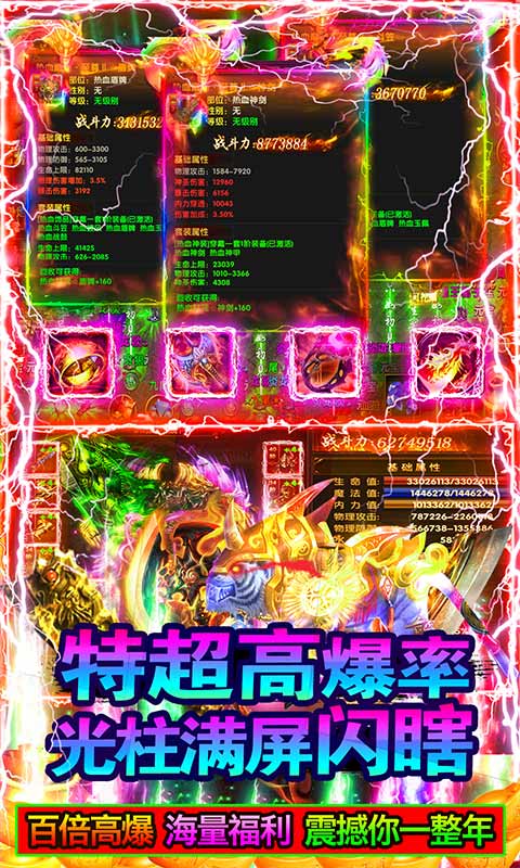 战龙在野3.jpg