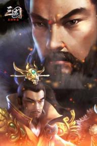 三国英雄联盟1.jpg