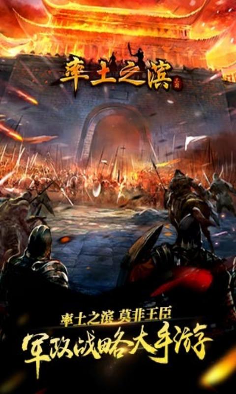 探索率土之滨手游充值折扣的最佳平台