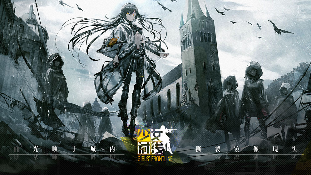 少女前线寅岁初诣密钥活动：12月30日更新揭秘