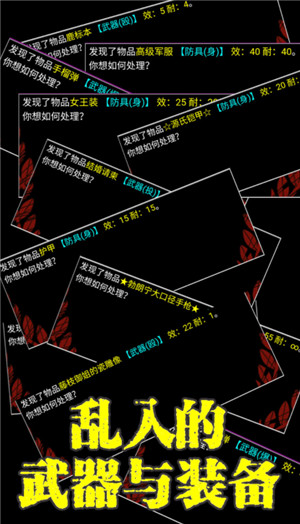 文字大逃生1.jpg