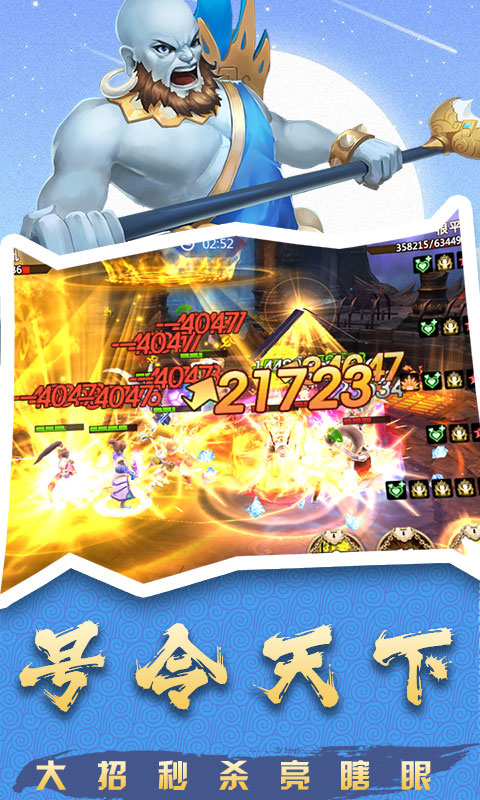 大圣玩梦幻ios版1.jpg