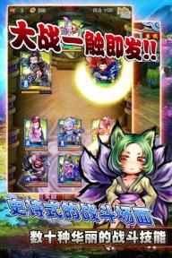 天朝英雄大战1.jpg
