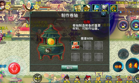 龙之三国2.jpg