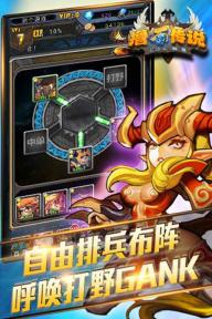 撸石传说1.jpg