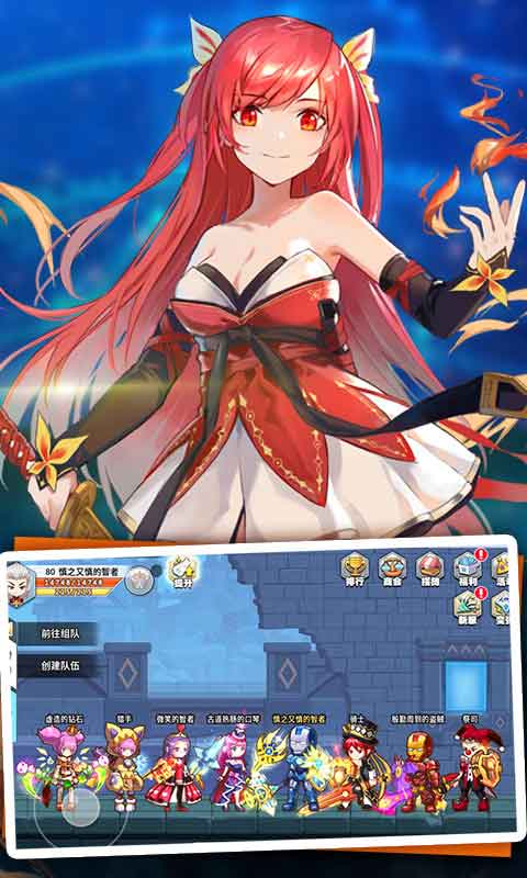 大冒险世界ios版1.jpg