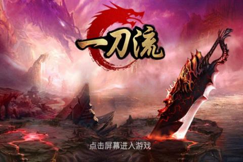 一刀流1.jpg