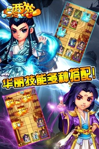 点点西游1.jpg