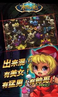 末日之光OL1.jpg