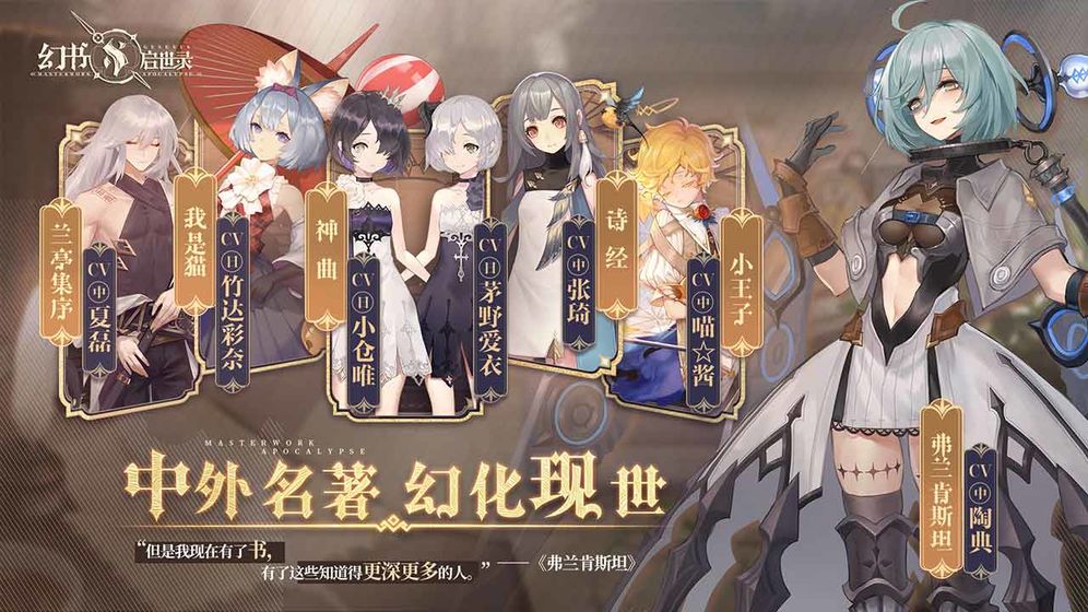 幻书启世录混沌之钥获取方法详解