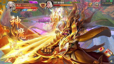 战神世界3.jpg