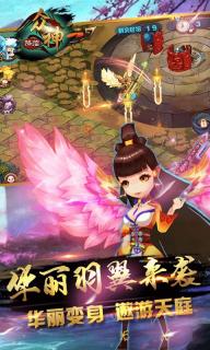 大闹天宫之众神降临1.jpg