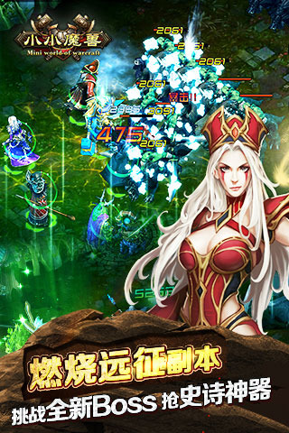 小小魔兽4.jpg