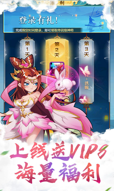疯神之战ios1.jpg