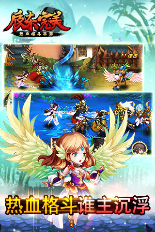 完美世界(热血格斗手游)1.jpg