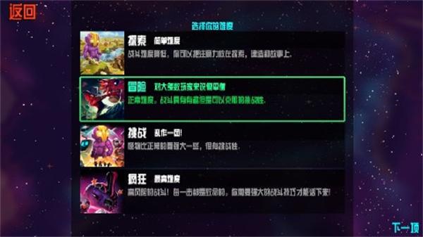 崩溃大陆汉化版2.jpg
