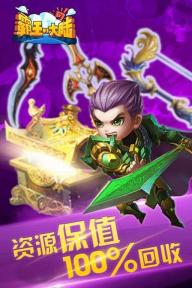 霸王的大陆1.jpg