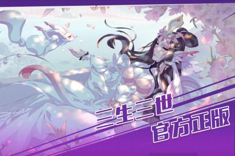 三生三世十里桃花白浅传1.jpg