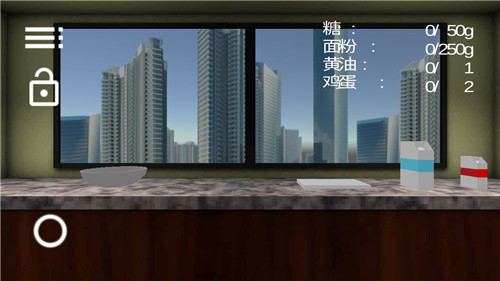 烘焙模拟器1.jpg