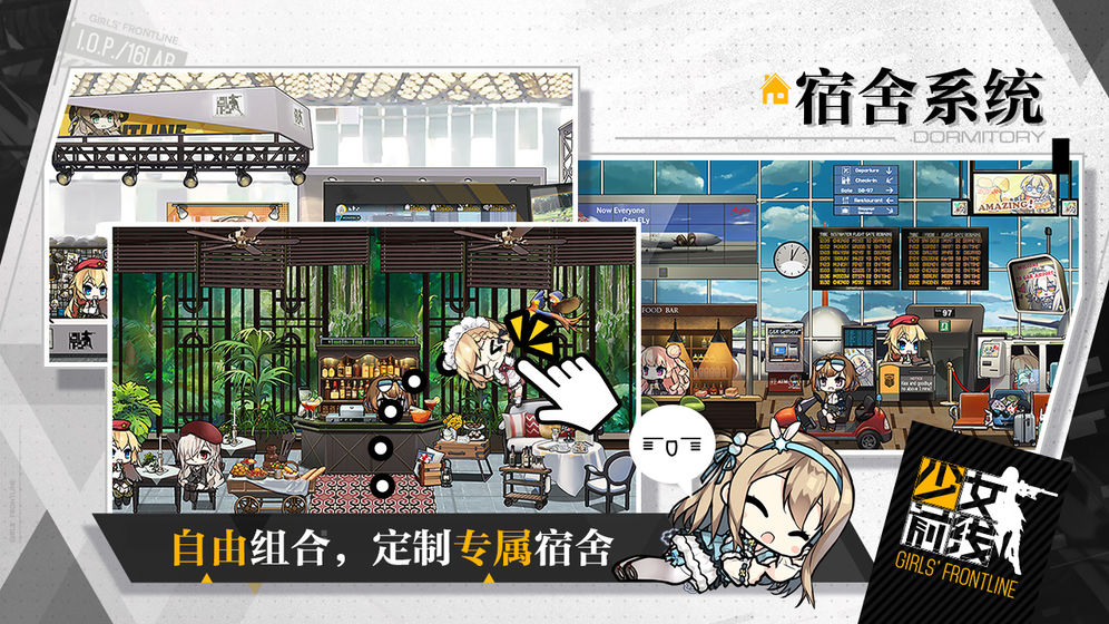 少女前线枪娘建造时长详解