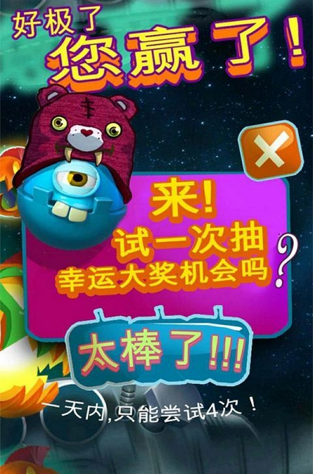 欢乐的蠕虫1.jpg