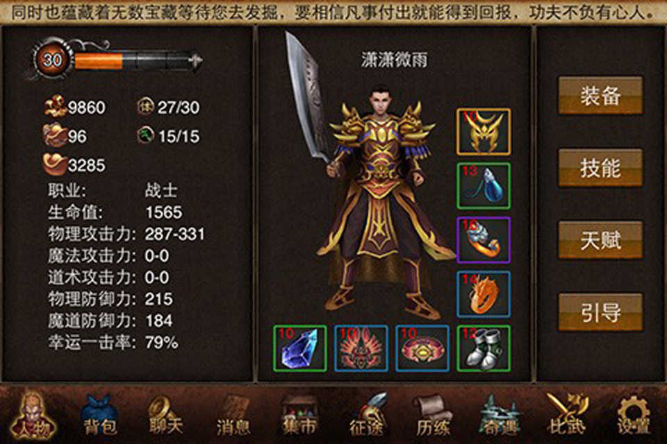 裁决之战1.jpg