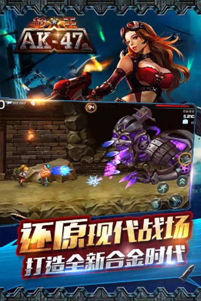 枪王AK471.jpg
