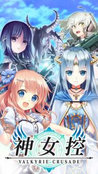 神女控1.jpg