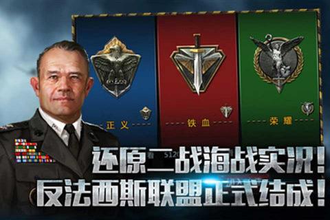全民大海战1.jpg