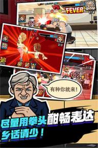 无限上司2022版1.jpg