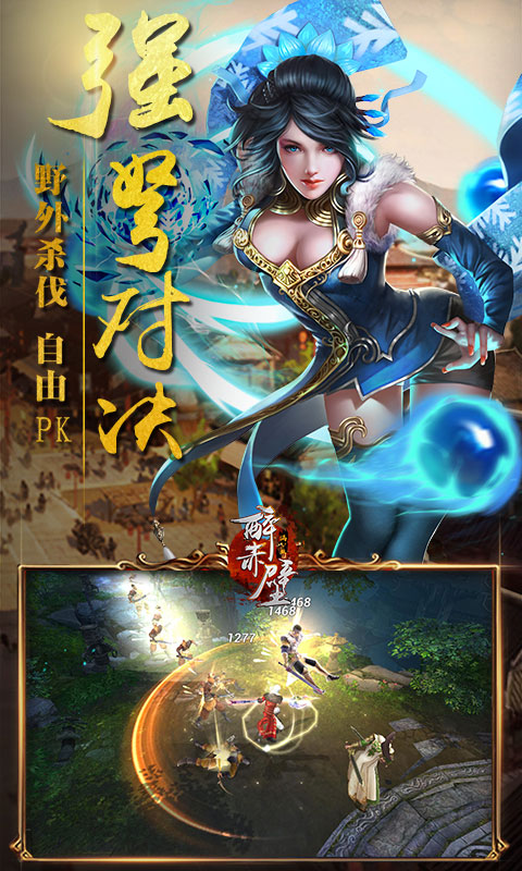 醉赤壁4.jpg