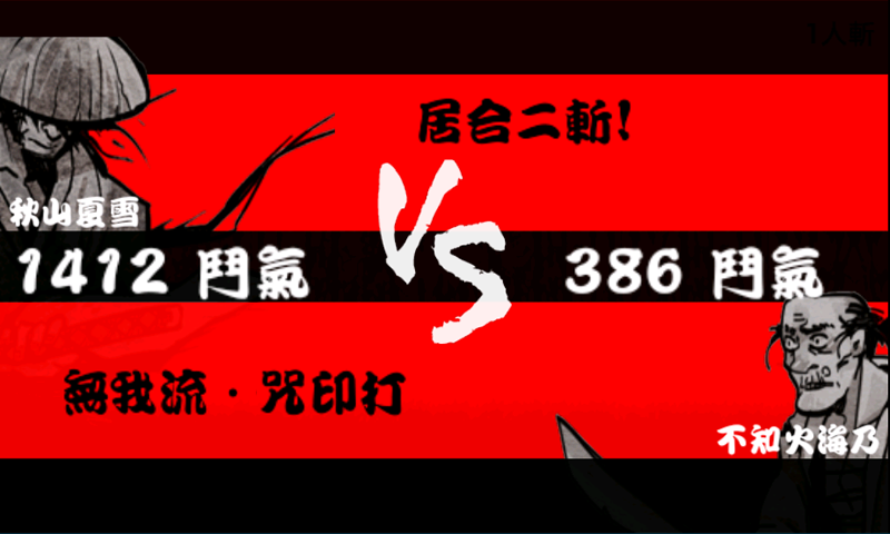 用神剑闯江湖1.jpg