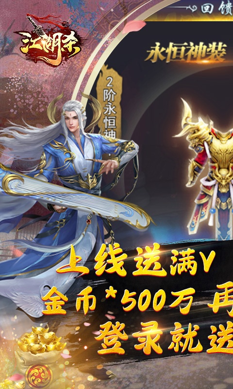 江湖杀ios1.jpg