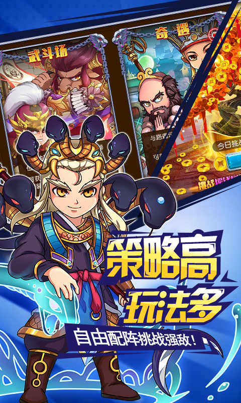 挂机封神录ios1.jpg