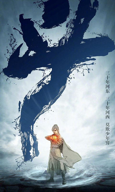 斗破九霄ios版1.jpg