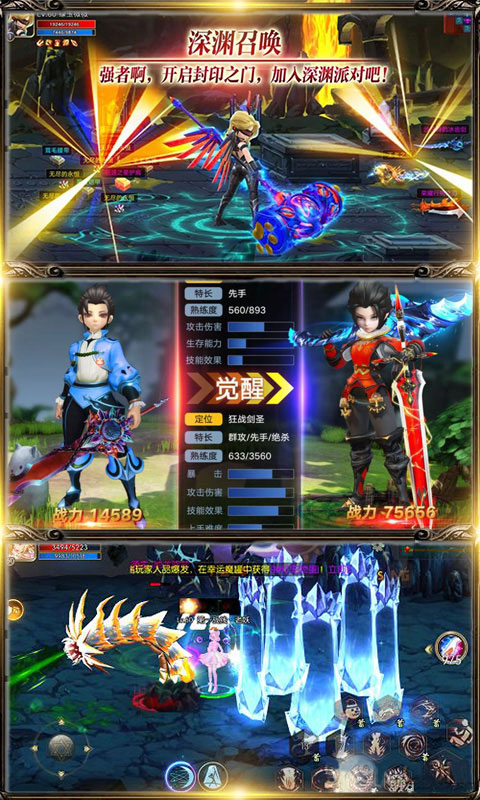 疾风剑魂豪华版ios1.jpg