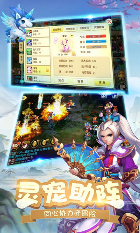 斩魔问道超爆版ios1.jpg